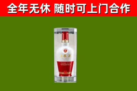 邵阳回收五粮液行情