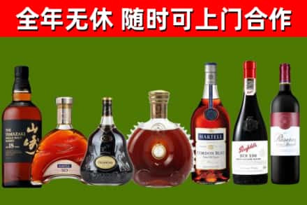 邵阳回收红酒
