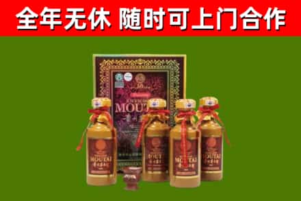 邵阳烟酒回收50年茅台酒.jpg