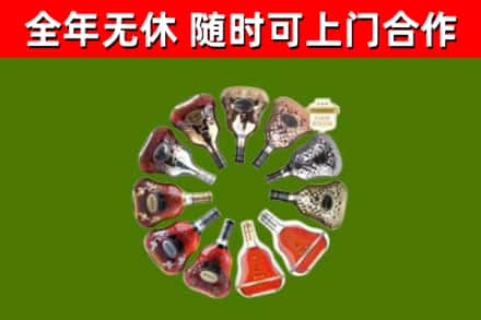 邵阳回收XO