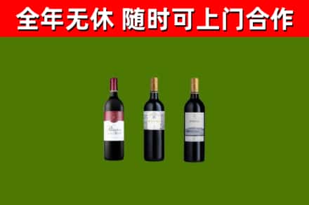 邵阳回收拉菲红酒