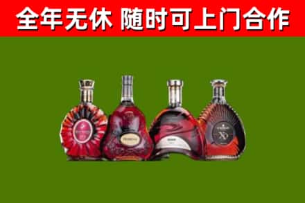 邵阳回收老洋酒