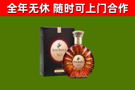 邵阳回收人头马洋酒