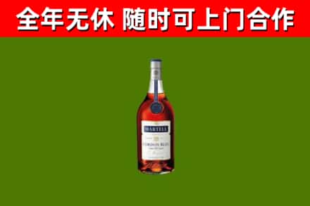 邵阳回收蓝带洋酒